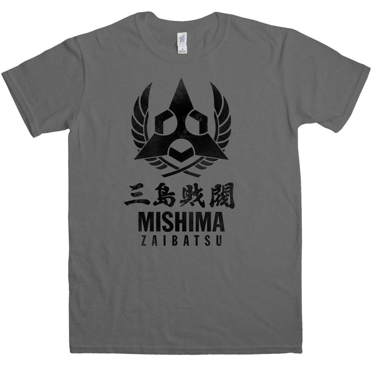 Mishima Zaibatsu Mens T-Shirt 8Ball