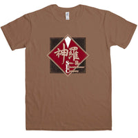 Thumbnail for Shin-Ra Electric Graphic T-Shirt For Men 8Ball